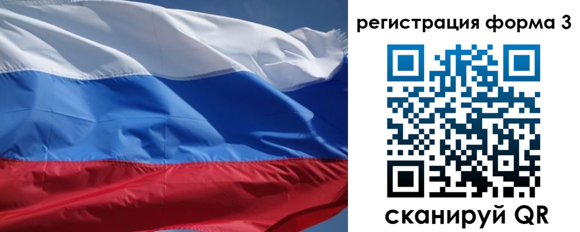 временная регистрация надежно в Выксе