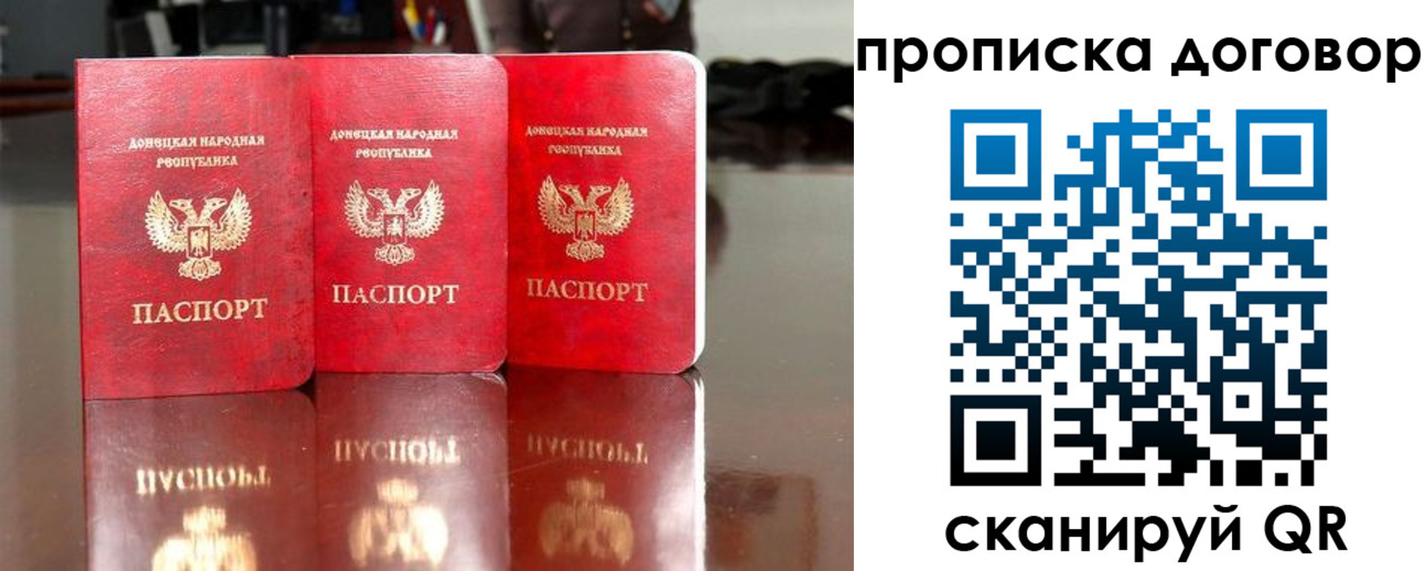 регистрация для школы в Выксе